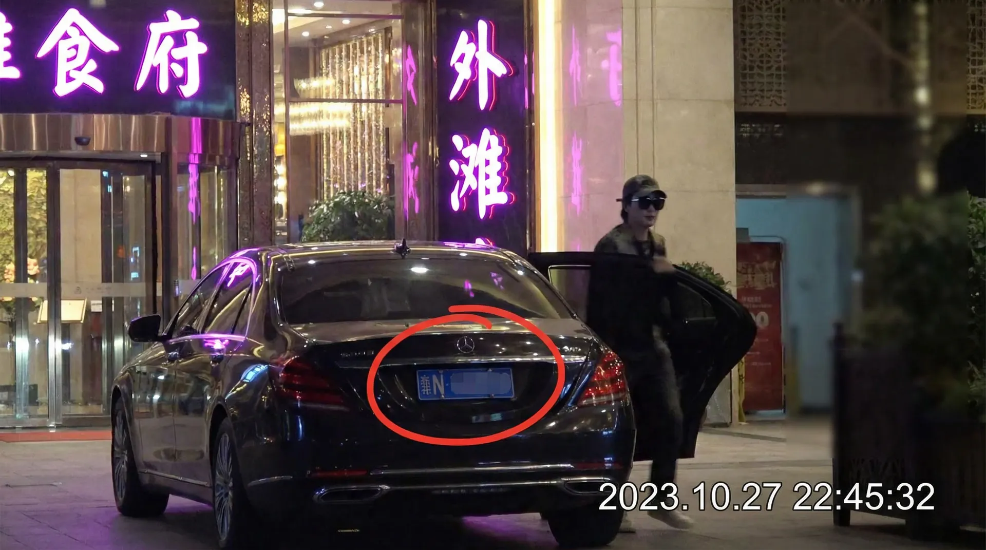 FH体育app - 某明星深夜现身高档餐厅被拍